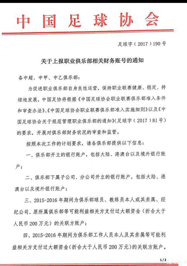 水晶宫阵中的爱德华在本赛季已经为球队打入了6球，是球队的头号射手，但此役他因伤缺席。